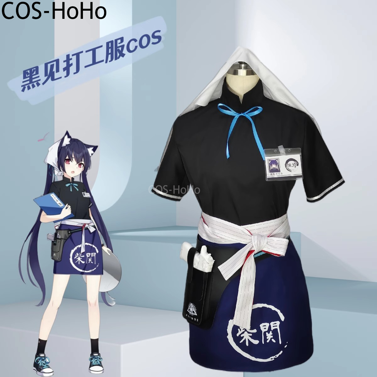 Leather Work Japan - COS-HoHo archivo azul Kuromi Serika ropa